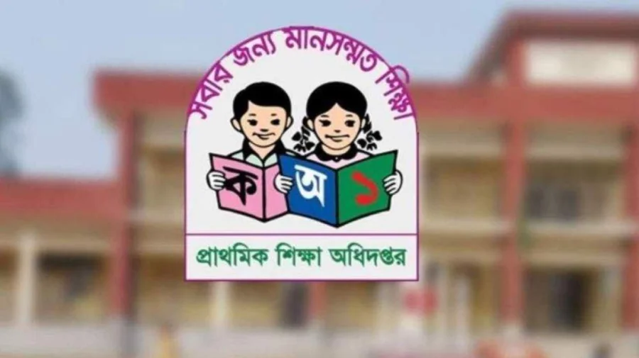 প্রাথমিক বিদ্যালয়ে জিয়া-খালেদার ৩ বই রাখার নির্দেশনা বাতিল